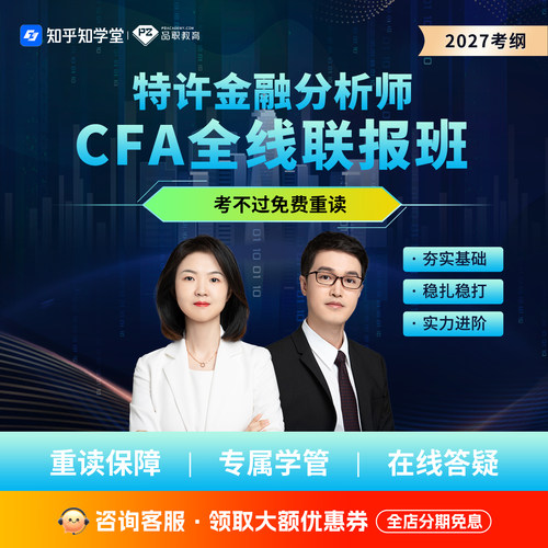 品牌CEO导师领航授课|不过免费重读