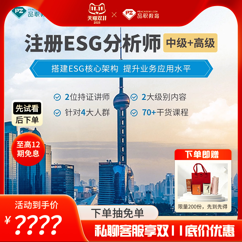 潮流精品,品质保证