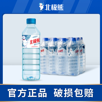 北极熊薄荷水清凉无糖植物饮料