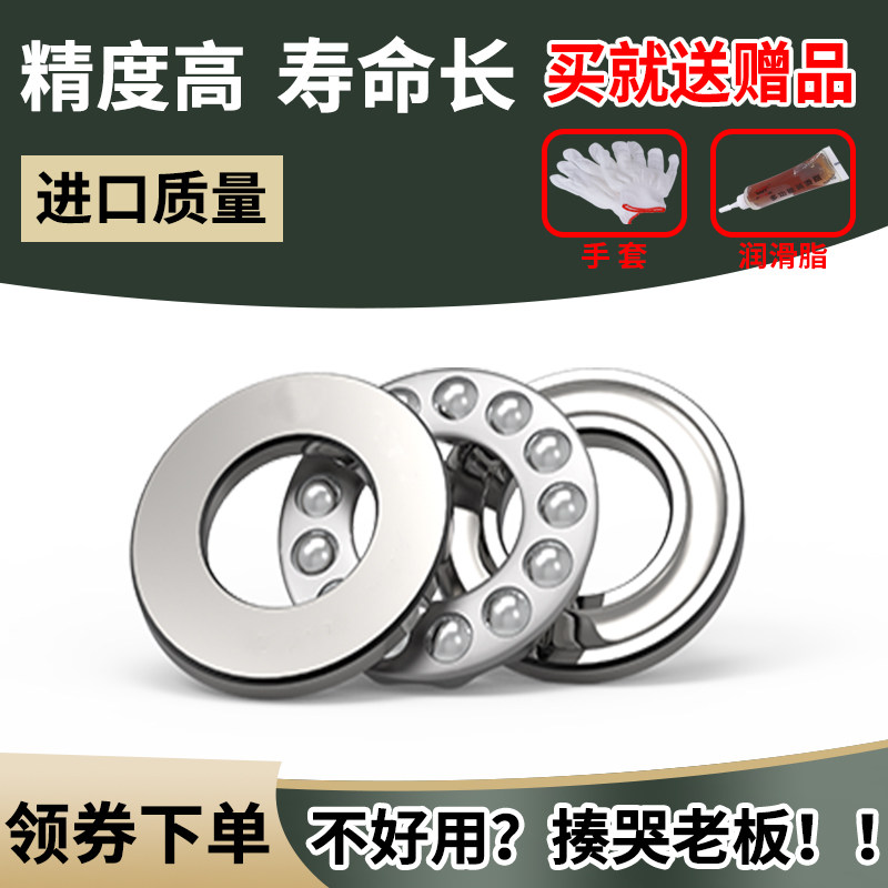 平面推力球压力轴承51138 51140 51144 51148 51152 51156 51160