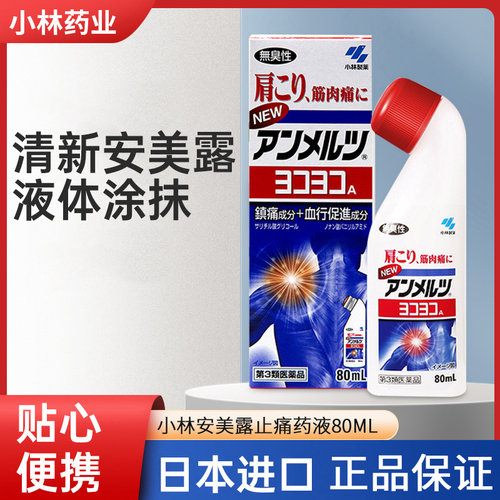 香港直邮 需上传身份证信息 才可完成发货