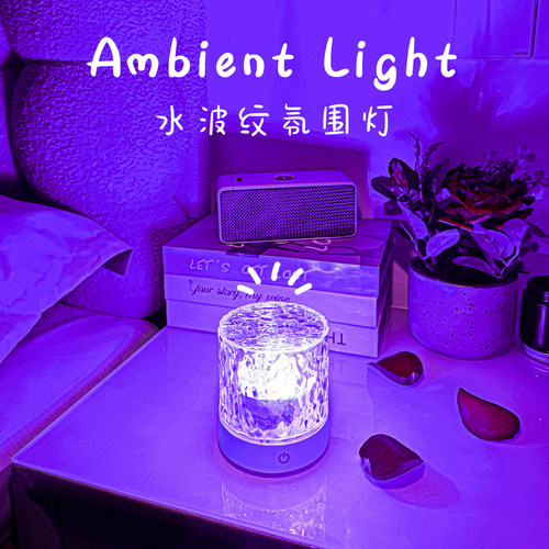 房间卧室星空浪漫氛围情调小夜灯