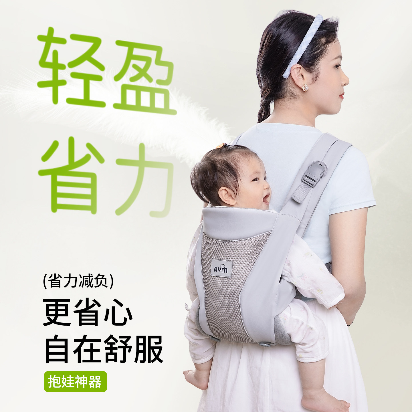 婴儿背带前抱式四季抱娃神器解放双手新生儿小孩外出简易前后两用