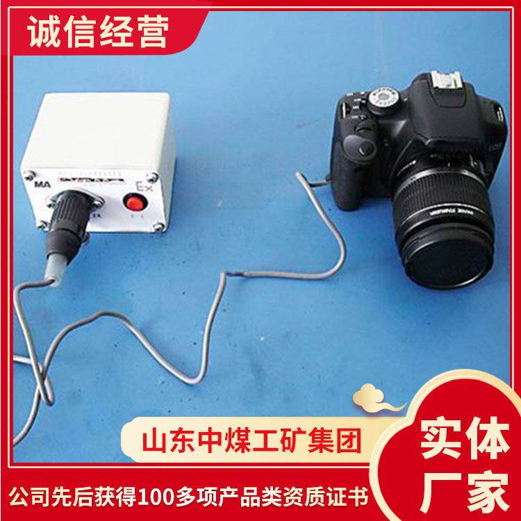 中煤矿用防爆数码相机 防爆数码相机 矿用高像素防爆相机怎么样,好用不?