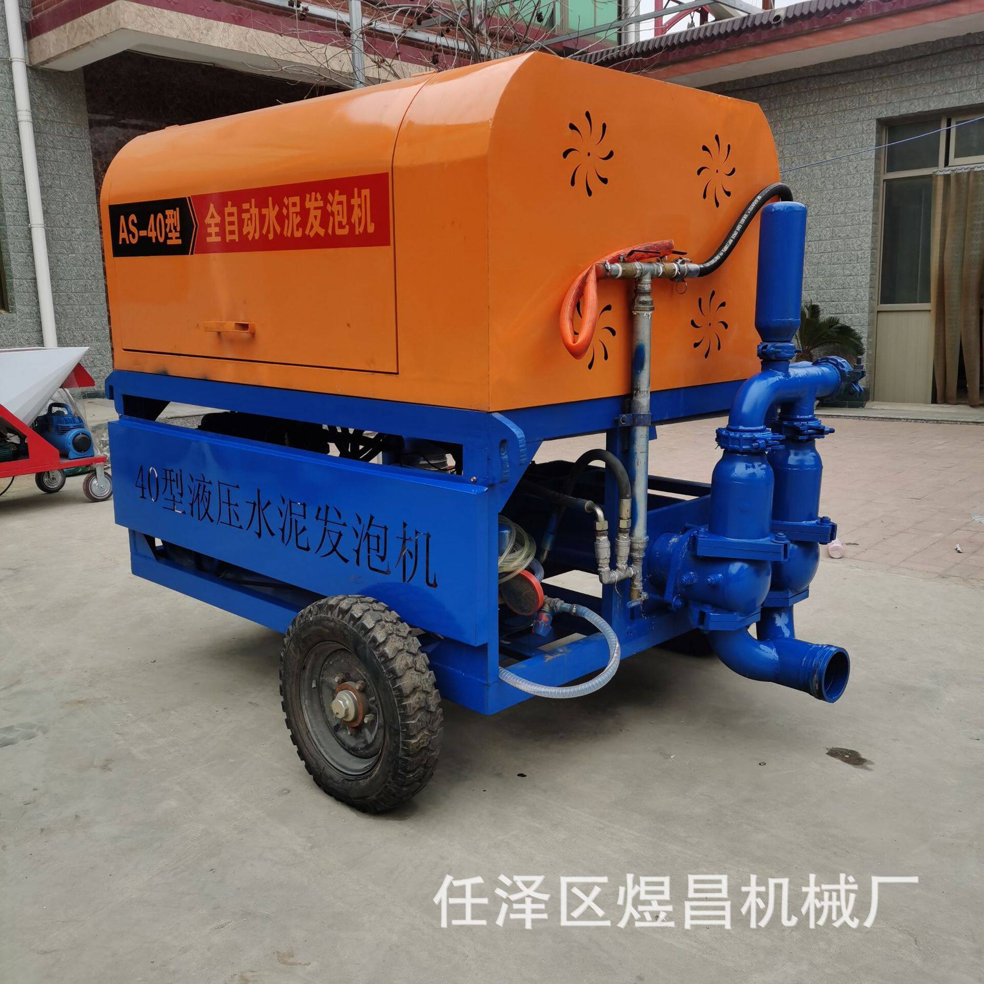 液压水泥发泡机输送泵成套设备自动泡沫混凝土屋面地暖回填发泡机