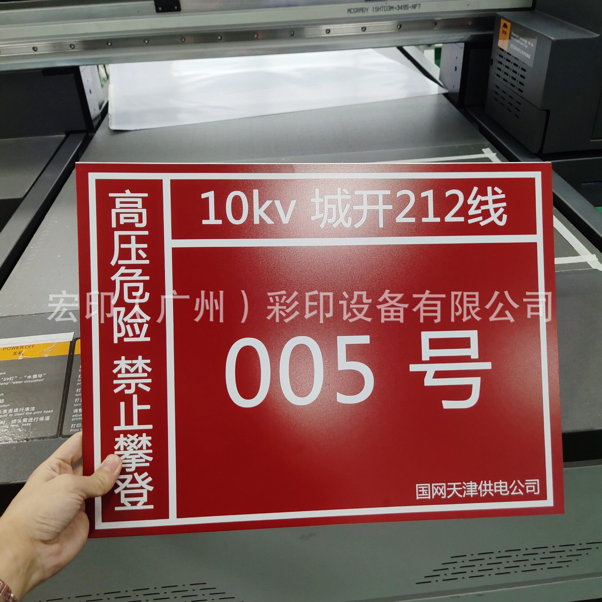 新小型uv平板打印机 圆柱logo打印机 金属制品3d数码印刷机1216高性价比高么？
