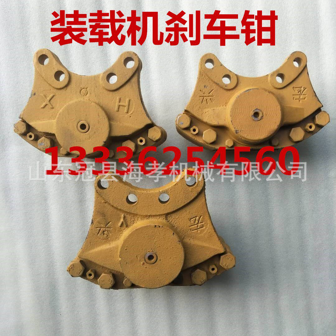 明宇鲁宇鲁工铲车装载机配件 刹车分泵 刹车钳 气刹制动钳 制动泵