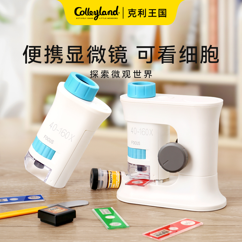 便携式显微镜可看细菌科学实验