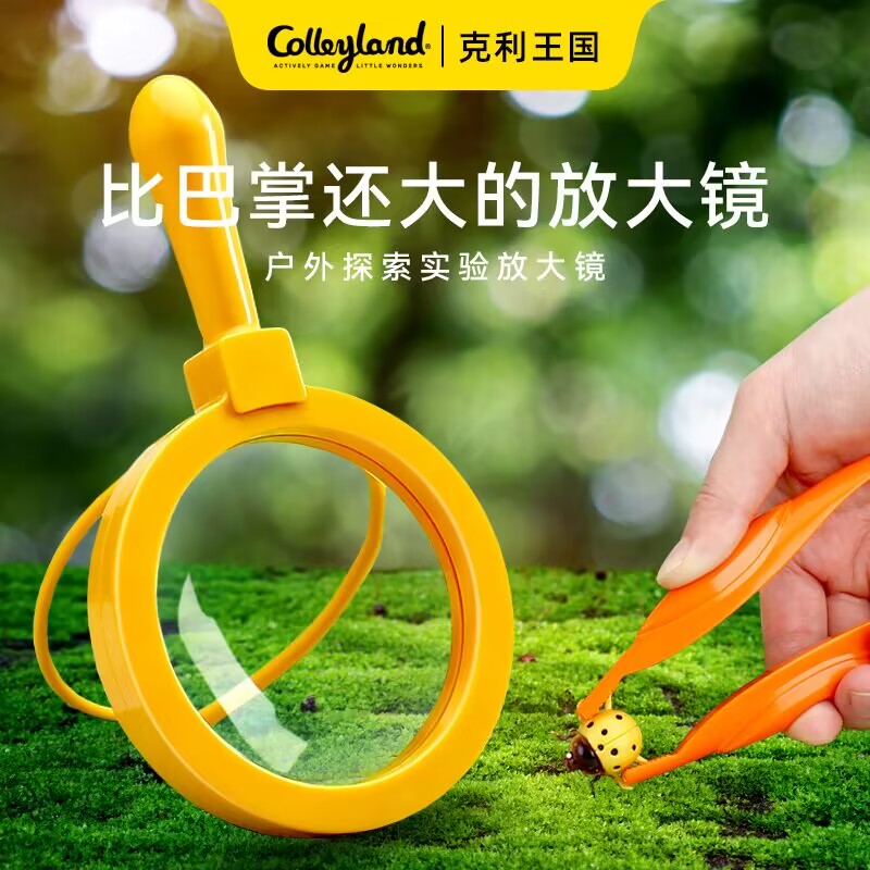 放大镜手持高清科学观察镜