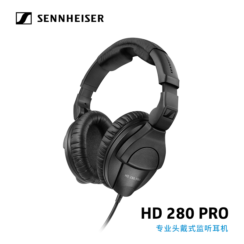 SENNHEISER森海塞尔HD280PRO头戴式专业监听耳机通用有线 乐器/吉他/钢琴/配件 监听耳机 原图主图