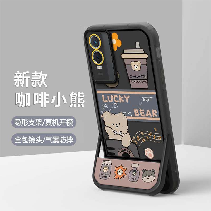 镜头硅胶vivo手机壳简约