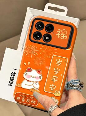 适用一加13手机壳PJZ110软硅胶oneplus 11保护套5g镜头全包防摔PHB110个性创意1+12文字PJD110卡通1十11女款