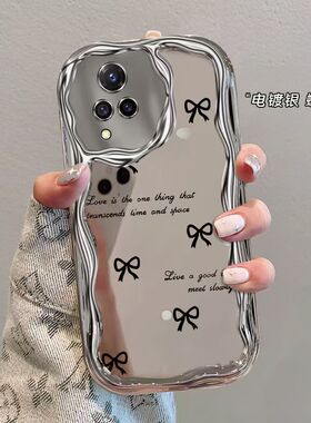 vivo s9手机壳电镀v2072a软硅胶vlvos9e保护套5g镜头全包防摔v2048a个性创意viv0s9简约vovi维沃s9e网红女款