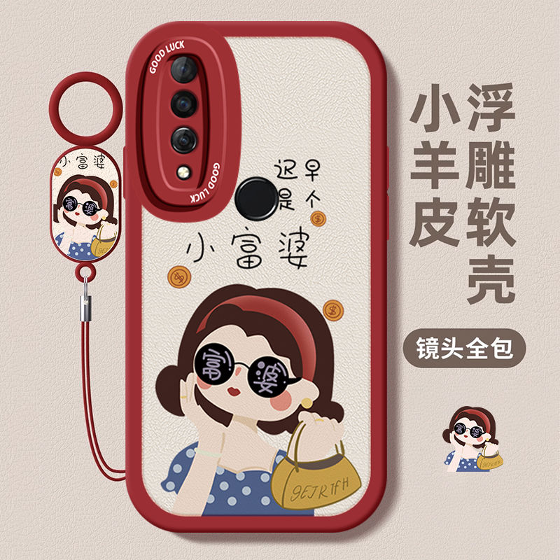 华为nova4硅胶手机壳卡通