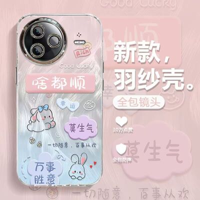 红米k80pro手机壳文字24122RKC7C软硅胶redmik80保护套5g镜头全包防摔24117RK2CC个性创意小米k80por可爱女款