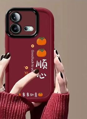 vivo iqooneo8手机壳V2301A软硅胶iqneo8pro保护套5g镜头全包防摔V2302A个性创意lqooneo8文字ipooneo8女新款