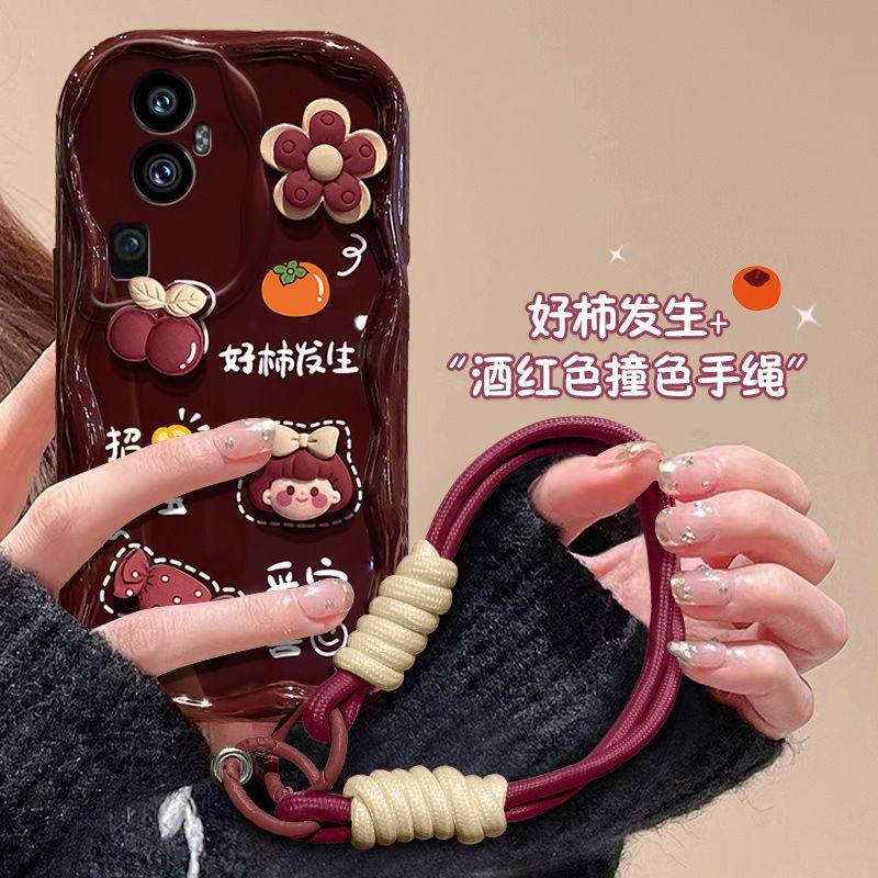 H手P发网摔仔W生红e简约手机壳