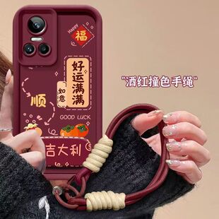 创意gtneo3女款 realmeGTNeo3手机壳文字RMX3562软硅胶oppo真我gtneo3保护套5g镜头全包防摔realme gtneo3个性