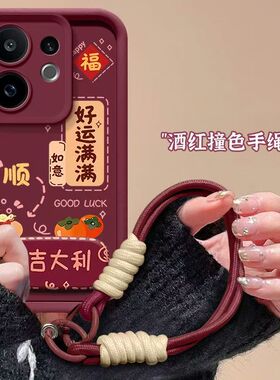 vivo s30promini手机壳文字V2465A软硅胶viv0s30保护套5g镜头全包防摔V2464A个性创意vlvos30promimi简约女款