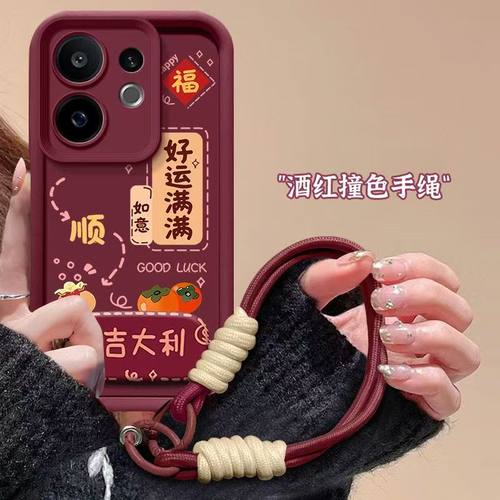 vivo s30promini手机壳文字V2465A软硅胶viv0s30保护套5g镜头全包防摔V2464A个性创意vlvos30promimi简约女款