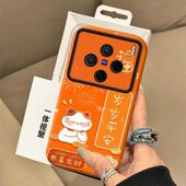 创意vlvox100s卡通x100spor女款 vivo x100spro手机壳文字V2324HA软viv0x100s保护套5g镜头全包防摔V2359A个性