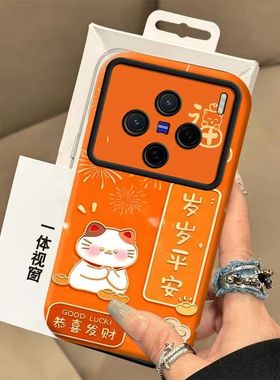 vivo x100spro手机壳文字V2324HA软viv0x100s保护套5g镜头全包防摔V2359A个性创意vlvox100s卡通x100spor女款