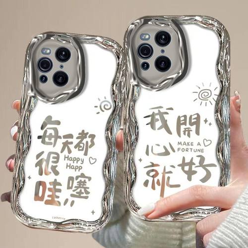 oppo findx3手机壳pedmoo电镀软硅胶opfindx3pro保护套5g镜头全包防摔peem00个性创意opopfindx3por可爱女款