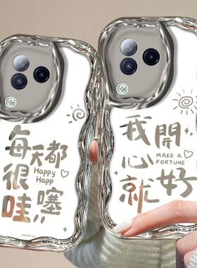 小米civi3手机壳23046PNC9C软硅胶micivi3保护套5g镜头全包防摔2206123SC个性创意xiaomi文字mlclvl3可爱女款