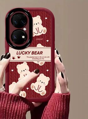 适用华为p50e手机壳abr-al60软硅胶huawei p50保护套镜头全包防摔abr一al00个性创意p50pro卡通jadal50女新款