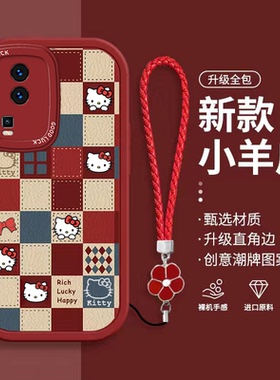 vivo iqooneo7手机壳v2231a软硅胶iqneo7se保护套5g镜头全包防摔V2238A个性创意lqooneo7卡通ipooneo7se女款