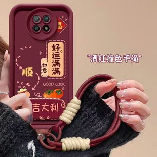 红米note9pro手机壳M2007J17C软硅胶redminote9保护套5g镜头全包防摔M2007J22C个性 创意n0te9文字nt9pro女款