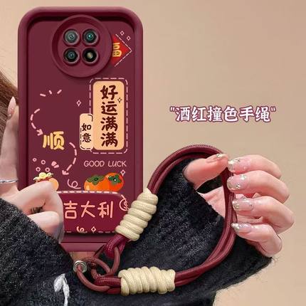 红米note9pro手机壳M2007J17C软硅胶redminote9保护套5g镜头全包防摔M2007J22C个性创意n0te9文字nt9pro女款