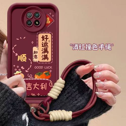 红米note9pro手机壳M2007J17C软硅胶redminote9保护套5g镜头全包防摔M2007J22C个性创意n0te9文字nt9pro女款