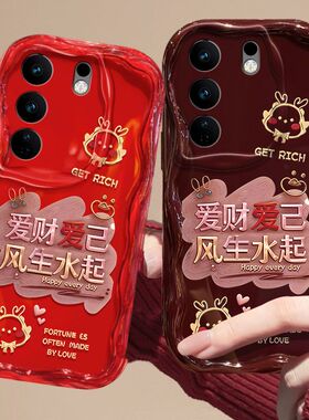 vivo s17pro手机壳V2284A软硅胶vlvos17e保护套5g镜头全包防摔V2285A个性创意viv0s17卡通V2283A文字s17t女款