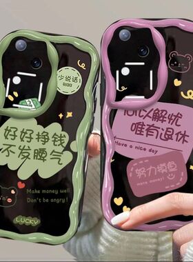 vivo s18pro手机壳V2344A软硅胶vlvos18e保护套5g镜头全包防摔V2334A个性创意viv0s18文字V2323A新款vovi男女