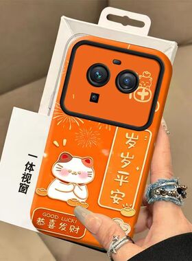 oppo findx6手机壳文字PGFM10软硅胶opfindx6pro保护套5g全包边防摔PGEM10个性创意flndx6卡通findx6por女款