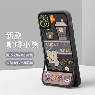 oppo reno4se手机壳新款peam00软硅胶opreno4pro保护套5g镜头全包防摔pdnm00卡通支架opopreno4男女pdpmoo潮