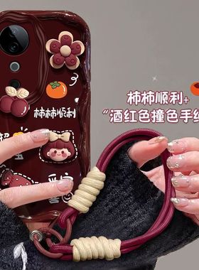 vivo s19pro手机壳V2362A软硅胶viv0s19保护套5g镜头全包防摔V2364A个性创意vlvos19卡通公仔vovis19por女款