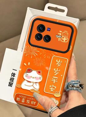 vivo x80pro手机壳卡通v2185a软硅胶vlvox80保护套5g镜头全包防摔v2183a个性创意viv0x80文字vovix80por女款