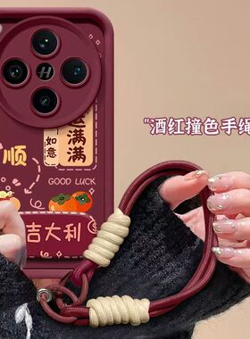 oppo findx8s手机壳文字PKT110软opfindx8s+保护套5g全包边防摔PLB110PLB110个性创意opopfindx8s十磨砂女款