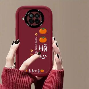 红米note9pro手机壳M2007J17C软硅胶redminote9保护套5g镜头全包防摔M2007J22C个性 创意n0te9文字nt9pro女款