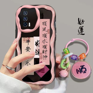 创意lqooneo5s文字iq00neo5女新款 vivo iqooneo5手机壳v2055a软硅胶iqneo5s保护套5g镜头全包防摔v2154a个性