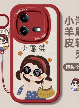 vivo iqooneo8手机壳V2301A软硅胶iqneo8pro保护套5g全包边防摔V2302A个性创意lqooneo8卡通ipooneo8por女款