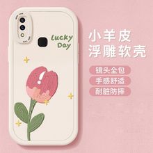 vivo x21后指纹版手机壳vlvox21a软硅胶viv0x21ud保护套x21屏幕解锁全包边防摔x21uda个性创意vovix21女新款