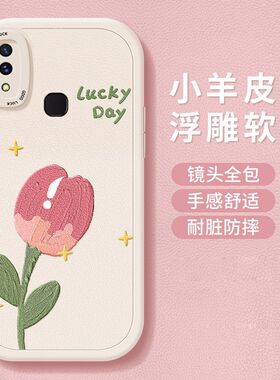 vivo x21后指纹版手机壳vlvox21a软硅胶viv0x21ud保护套x21屏幕解锁全包边防摔x21uda个性创意vovix21女新款