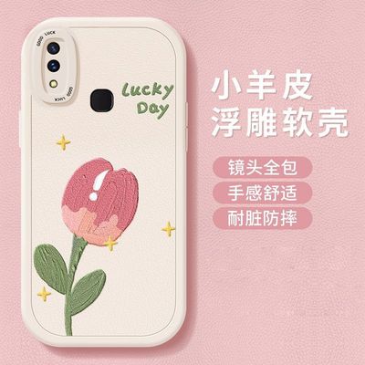 vivox21小羊皮手机壳郁金香