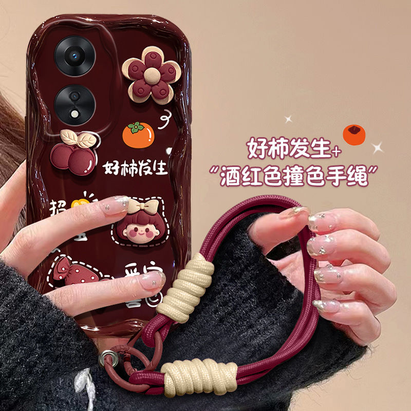 H手P发Q网仔生a红孩简约手机壳