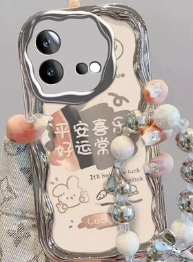 vivo iqooneo8手机壳电镀V2301A软硅胶iqneo8pro保护套5g全包边防摔V2302A个性创意lqooneo8卡通ipooneo8女款