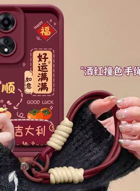 oppo a1手机壳PHS110软opa1pro保护套5g镜头全包防摔PHQ110个性创意opopa1x磨砂0pp0a1活力版文字0pp0a1女款