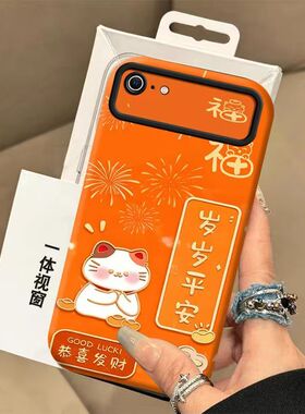 适用苹果7手机壳a1660卡通软ip8plus保护套a1661全包边a1586防摔iPhone6s个性创意lphone6pius文字a1524女款